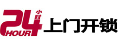 葫芦岛专业电话开锁服务